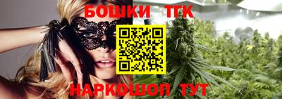 кристаллы Апшеронск