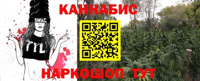 мефедрон VHQ Апрелевка