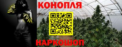 кристаллы Апшеронск