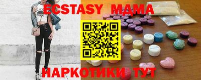 мефедрон VHQ Апрелевка
