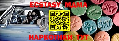 мефедрон VHQ Апрелевка