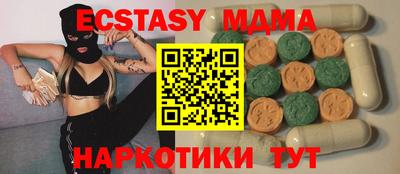 хмурый Абинск