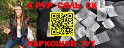 кристаллы Апшеронск