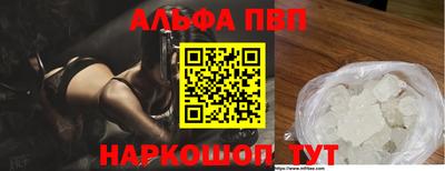 мефедрон VHQ Апрелевка