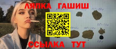 кристаллы Апшеронск