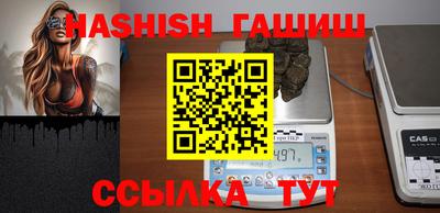 мефедрон VHQ Апрелевка