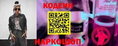 мефедрон VHQ Апрелевка