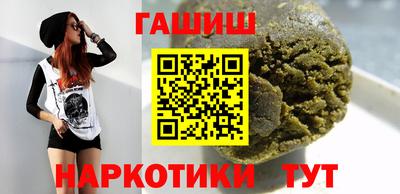 кристаллы Апшеронск