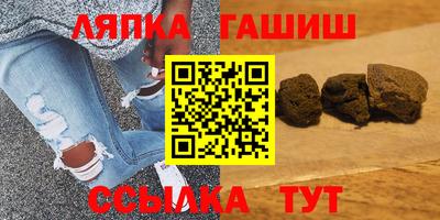 кристаллы Апшеронск