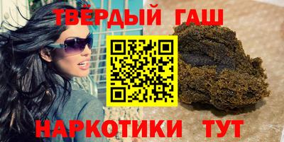 кристаллы Апшеронск