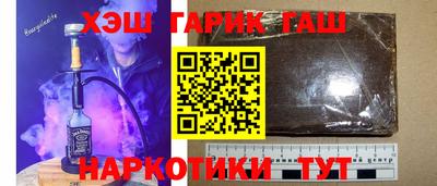 мефедрон VHQ Апрелевка