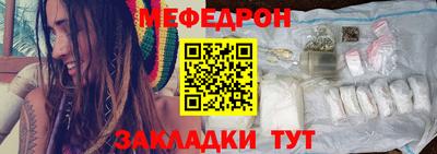 COCAINE Абакан