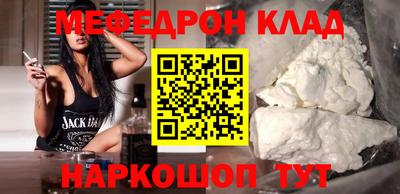 кристаллы Апшеронск
