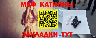 мефедрон VHQ Апрелевка