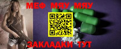 мефедрон VHQ Апрелевка