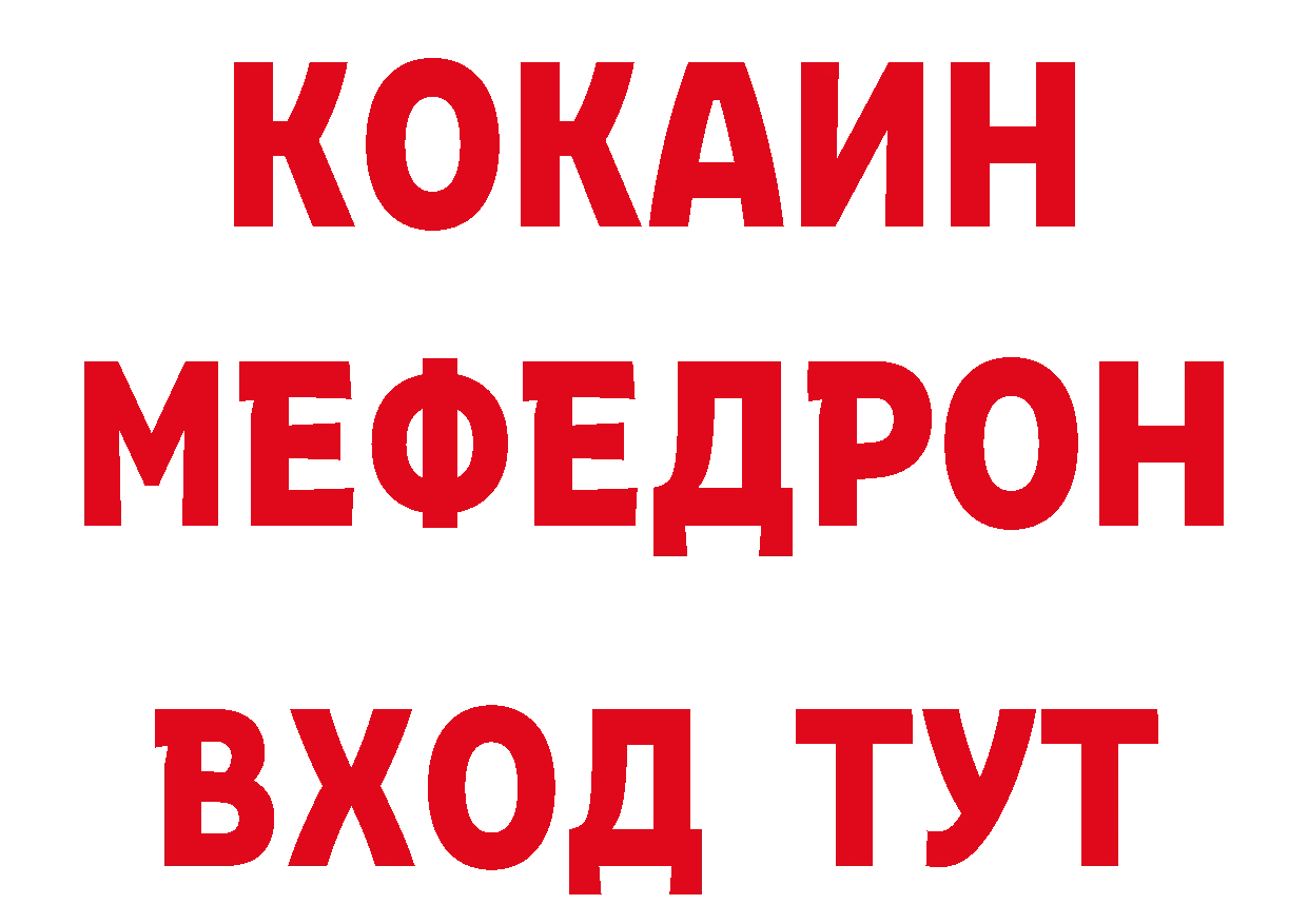 Где продают наркотики? нарко площадка клад Новотроицк