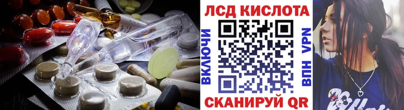 продажа наркотиков Новотроицк Лсд 25 экстази ecstasy