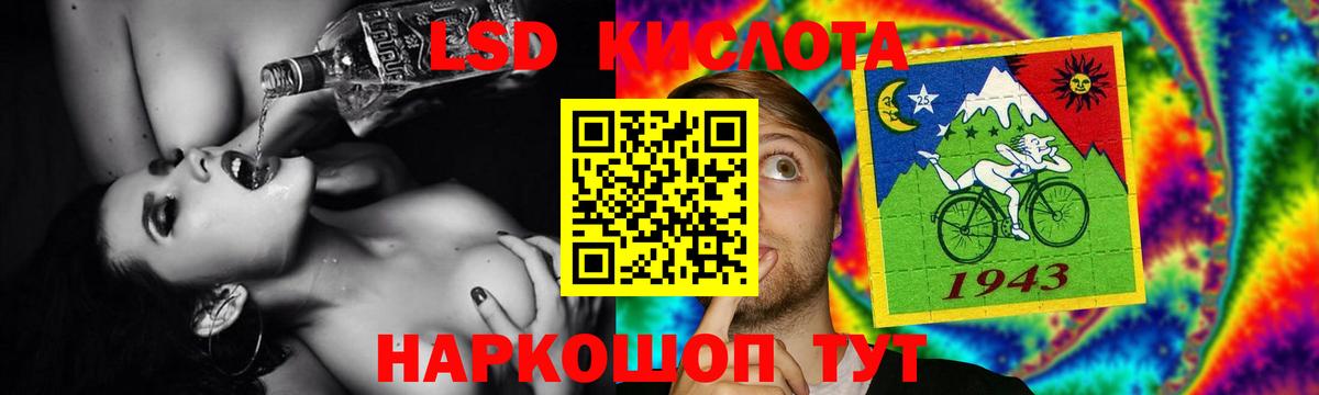 Лсд 25 экстази ecstasy Новотроицк