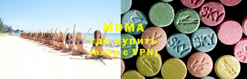 MDMA молли  маркетплейс официальный сайт  Новотроицк  мега  