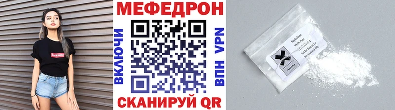 как найти закладки  Новотроицк  Меф mephedrone 