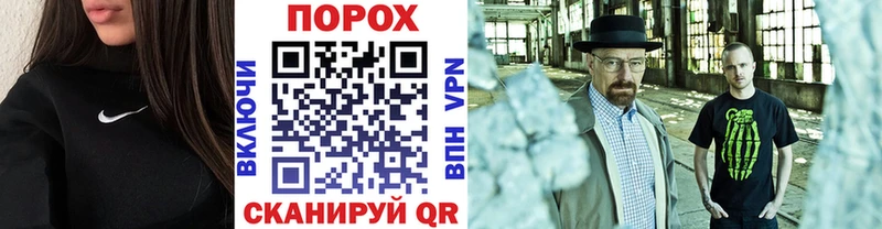 Метамфетамин кристалл Новотроицк