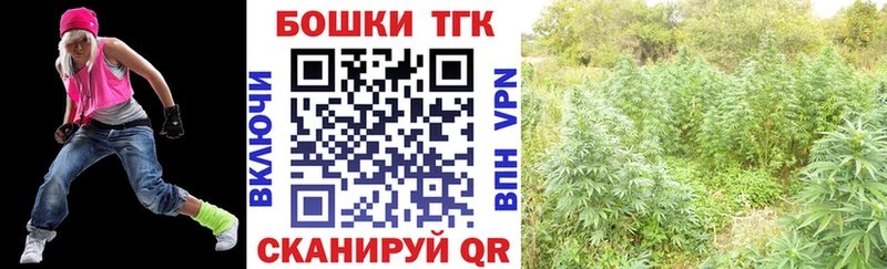 нарко площадка клад  Новотроицк  Канабис LSD WEED 